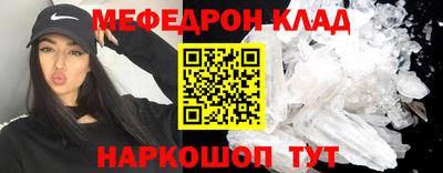 2c-b Славгород