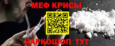 кокаин перу Славянск-на-Кубани