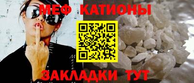 МДМА Сланцы