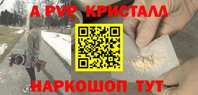 2c-b Славгород