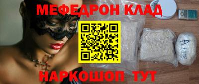 2c-b Славгород