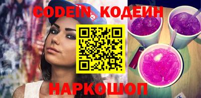 МДМА Сланцы