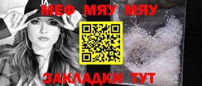МДМА Сланцы