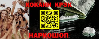 2c-b Славгород