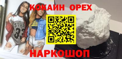 2c-b Славгород