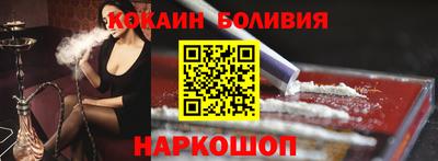кокаин перу Славянск-на-Кубани