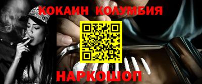 2c-b Славгород