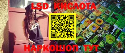 2c-b Славгород