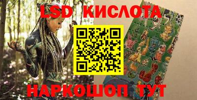 МДМА Сланцы