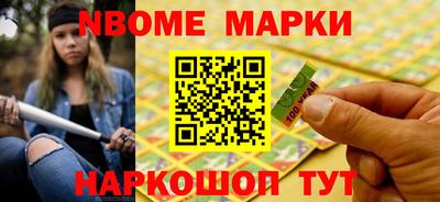 кокаин перу Славянск-на-Кубани