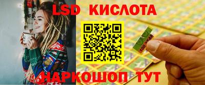 2c-b Славгород