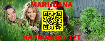 кокаин перу Славянск-на-Кубани