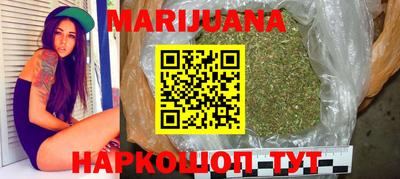 МДМА Сланцы