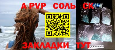 кокаин перу Славянск-на-Кубани