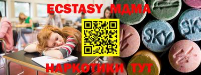 кокаин перу Славянск-на-Кубани