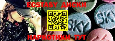 кокаин перу Славянск-на-Кубани