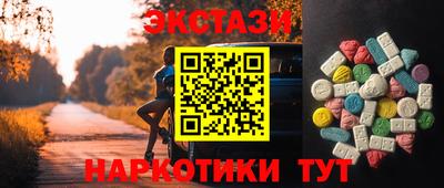 кокаин перу Славянск-на-Кубани