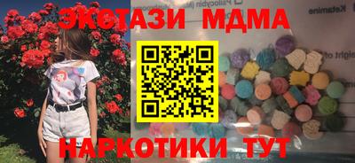 кокаин перу Славянск-на-Кубани