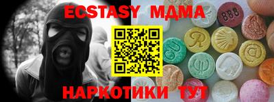 2c-b Славгород