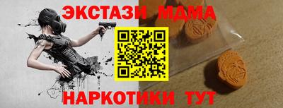2c-b Славгород