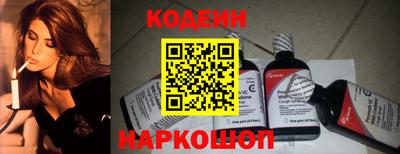 2c-b Славгород