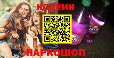 2c-b Славгород