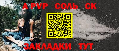 кокаин перу Славянск-на-Кубани