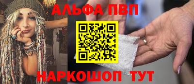 МДМА Сланцы