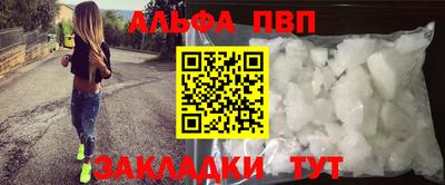 МДМА Сланцы