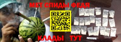 МДМА Сланцы