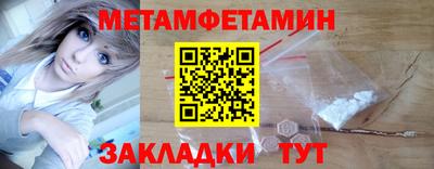 кокаин перу Славянск-на-Кубани