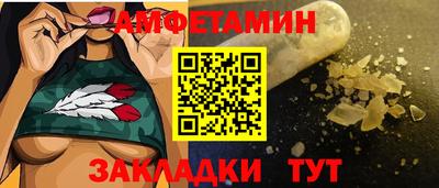 МДМА Сланцы