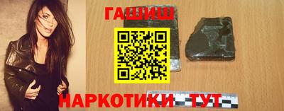МДМА Сланцы