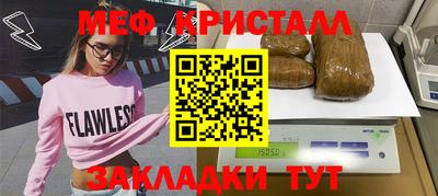 2c-b Славгород