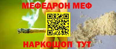 кокаин перу Славянск-на-Кубани