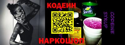 МДМА Сланцы