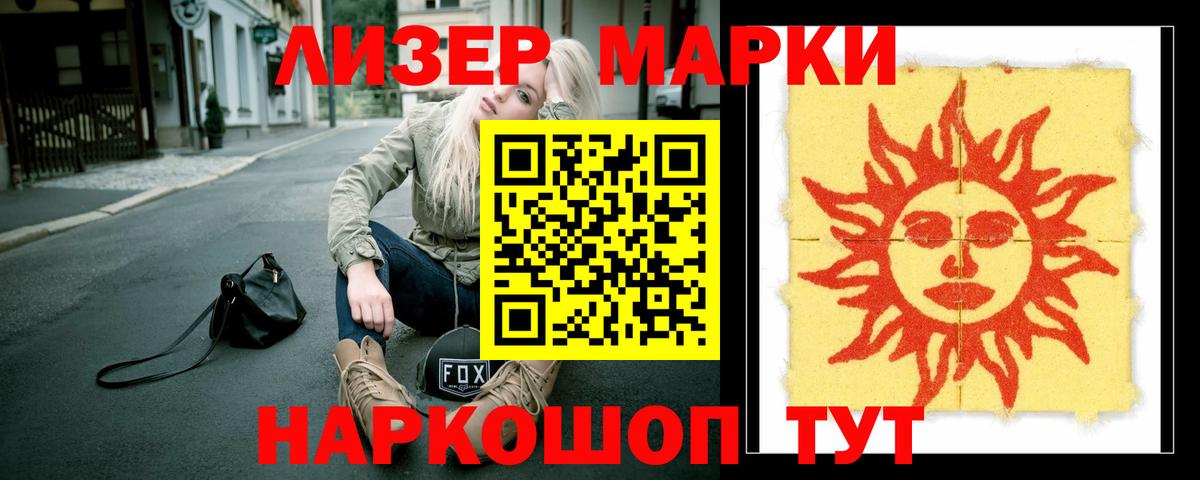 Лсд 25 экстази ecstasy Архангельск
