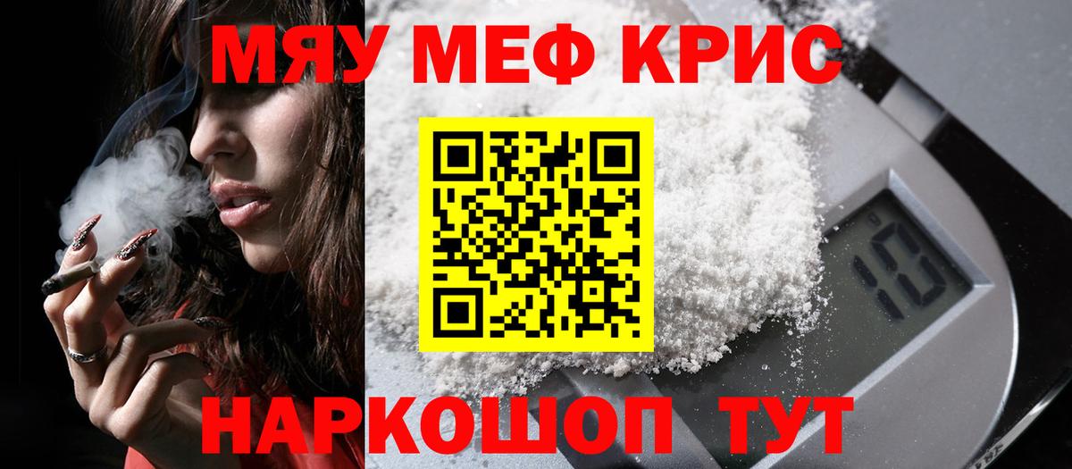 МЕФ  Архангельск