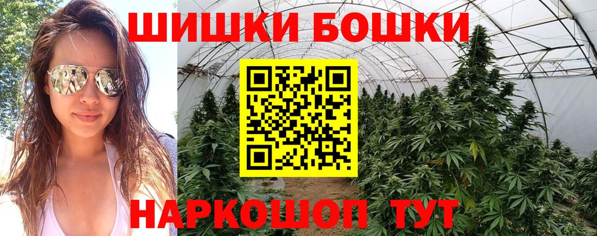 Марихуана THC 21% Архангельск